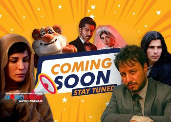 کنداکتور شبکه خانگی از شهریور ماه با پخش سریال‌های «بازنده» و «گردن زنی» و عرضه فیلم‌های «تمساح خونی»،«بچه زرنگ» و«نفس عمیق» دگرگون می‌شود.