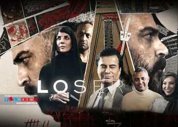 سریال «بازنده» به کارگردانی امین حسن‌پور پس از مدت‌ها سرانجام از روز جمعه 29 شهریور ماه پخش خود را آغاز کرد، یک سریال معمایی جنایی جذاب که توانست در همان قسمت اول مخاطب را با خود همراه کند.