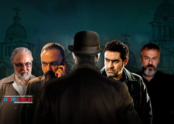 سریال «بازنده» یک سریال معمایی جنایی است که علیرضا کمالی در آن نقش کارآگاهی به نام «کیانی» را بازی می‌کند.