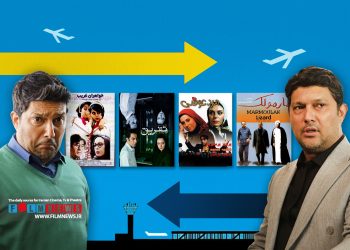 جا به جایی دو شخصیت با هم از الگوهای امتحان پس داده عرصه نمایشی است که حالا فیلم «مفتبر» هم براساس همین الگو ساخته شده است.