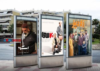 همزمان با پاییز فیلم‌های مهمی اکران می‌شوند که از آن جمله می‌توان به فیلم‌های «زودپز»، «هفتادسی»، «بازی رابکش»، «صبحانه با زرافه‌ها»، «برف آخر» و... اشاره کرد.