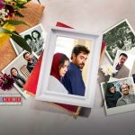 در تاریخ سینمای ایران زوج‌های جذابی در کنار هم قرار گرفته‌اند که باعث تماشایی‌تر شدن آن اثر شده‌اند.