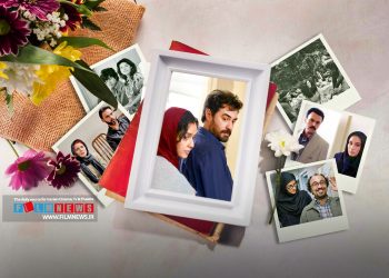 در تاریخ سینمای ایران زوج‌های جذابی در کنار هم قرار گرفته‌اند که باعث تماشایی‌تر شدن آن اثر شده‌اند.