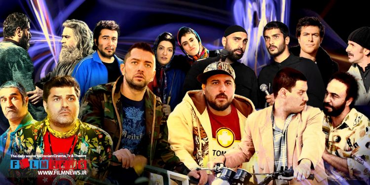 حضور برخی ستاره ها در کنار هم از جمله سام درخشانی و پژمان جمشیدی فروش یک فیلم را تضمین میکند. در سینمای ایران از این زوجها چندتایی داشتهایم.