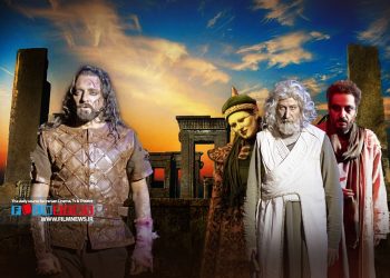 کنسرت نمایش «سی‌صد» با حضور جمعی از ستاره‌های بازیگری روای بخشی از تاریخ ایران در زمان حمله مغول به تخت جمشید و سوزاندن کتاب‌ها است.