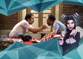 «قیف» کممدی متفاوتی است که محسن امیریوسفی به عنوان کارگردان و سعید ملکان در مقام تهیه‌کننده آن را تولید و عرضه کرده‌اند.