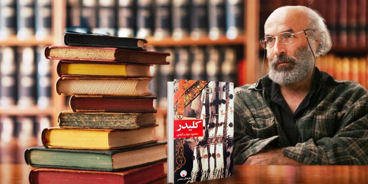 کیانوش عیاری اعلام کرده که قصد داشته براساس کلیدر و جای خالی سلوچ که از نوشتههای ماندگار محمود دولتآبادی هستند را در قالب یک اثر نمایشی بسازد.