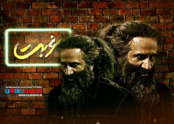 عقب نشینی تهیهکننده سریال توقیف شده شبکه خانگی که اعلام کرده بود حاضر به انجام اصلاحات نیست | مهدی یاری : با همکاری مقتدرانه دادستانی اصلاحات اعمال و مشکل «غربت» حل میشود مهدی یاری تهیهکننده سریال «غربت» پس از توقیف این سریال اعلام کرد که به احترام مخاطبان سریالش حاضر به انجام هیچ اصلاحاتی نیست، اما پس از چند روز مواضعش را به شکل کامل تغییر داد و در صفحه شخصیاش در اینستاگرام نوشت که با همکاری مقتدرانه دادستانی اصلاحات مورد نظر انجام و مشکلات «غربت» حل خواهد شد. به گزارش فیلمنیوز، صبح روز جمعه شانزدهم شهریور ماه صادق یاری تهیهگننده سریال «غربت» از رفع مشکلات این سریال در صفحه شخصیاش خبر داد. پخش این سریال به دلیل آنچه توهین به قوم عرب عنوان شده بود از اول شهریور متوقف شده بود و حالا باید دید تصمیمگیری ساترا درباره این سریال چیست؟ سریال «غربت» 19 مرداد در پلتفرم نماوا منتشر شد. اما بعد از پخش چند قسمت به دلیل تصویرسازی نامناسب از مردم استانهای عرب نشین و مشکلات ممیزی دیگر، از طرف ساترا جلوی پخش آن گرفته شد. ساترا اعلام کرد این سریال مجوز ندارد و باید بازبینی شود. از طرفی امیرپورکیان در اینستاگرامش این موج را یک موج منفی علیه خودش اعلام کرده بود. روز ۱۲ شهریور، هنوز سریال از سوی ساترا تعیین تکلیف نشده بود که صادق یاری تهیهکننده «غربت» در مصاحبهای اعلام کرد: «برای احترام به مخاطبان هم که شده زیر بار اصلاحات نمی روم». اما این واکنش چندان دوامی نداشت و امروز یاری در صفحه شخصی اینستاگرامش درباره سرنوشت این سریال نوشت:«به دستور دادستانی جلسهای با حضور نویسنده و کارگردان سریال غربت و نمایندگان ساترا، جهت اعلام اصلاحات صورت گرفت و قرار است نهایت تا چند روز آینده اصلاحات ارائه شده و به لطف خداوند و با همکاری مقتدرانه دادستانی، ادامه پخش سریال آغاز شود. در ضمن طی گزارشی مستندات ماجراهای اخیر به سیکل قانونی و روال معمول، جهت پیگرد سپرده شده است.» سریال «غربت» دومین همکاری مشترک مهدی و صادق یاری با امیر پورکیان است، سریال قبلی آنها با نام «ممنوعه» هم در زمان پخش با توقیف موقت مواجه شد.