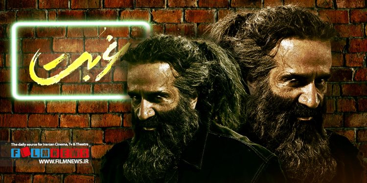 عقب نشینی تهیه‌کننده سریال توقیف شده شبکه خانگی که اعلام کرده بود حاضر به انجام اصلاحات نیست | مهدی یاری : با همکاری مقتدرانه دادستانی اصلاحات اعمال و مشکل «غربت» حل می‌شود مهدی یاری تهیه‌کننده سریال «غربت» پس از توقیف این سریال اعلام کرد که به احترام مخاطبان سریالش حاضر به انجام هیچ اصلاحاتی نیست، اما پس از چند روز مواضعش را به شکل کامل تغییر داد و در صفحه شخصی‌اش در اینستاگرام نوشت که با همکاری مقتدرانه دادستانی اصلاحات مورد نظر انجام و مشکلات «غربت» حل خواهد شد. به گزارش فیلم‌نیوز، صبح روز جمعه شانزدهم شهریور ماه صادق یاری تهیه‌گننده سریال «غربت» از رفع مشکلات این سریال در صفحه‌ شخصی‌اش خبر داد. پخش این سریال به دلیل آنچه توهین به قوم عرب عنوان شده بود از اول شهریور متوقف شده بود و حالا باید دید تصمیم‌گیری ساترا درباره این سریال چیست؟ سریال «غربت» 19 مرداد در پلتفرم نماوا منتشر شد. اما بعد از پخش چند قسمت به دلیل تصویرسازی نامناسب از مردم استان‌های عرب نشین و مشکلات ممیزی دیگر، از طرف ساترا جلوی پخش آن گرفته شد. ساترا اعلام کرد این سریال مجوز ندارد و باید بازبینی شود. از طرفی امیرپورکیان در اینستاگرامش این موج را یک موج منفی علیه خودش اعلام کرده بود. روز ۱۲ شهریور، هنوز سریال از سوی ساترا تعیین تکلیف نشده بود که صادق یاری تهیه‌کننده «غربت» در مصاحبه‌ای اعلام کرد: «برای احترام به مخاطبان هم که شده زیر بار اصلاحات نمی روم». اما این واکنش چندان دوامی نداشت و امروز یاری در صفحه شخصی اینستاگرامش درباره سرنوشت این سریال نوشت:«به دستور دادستانی جلسه‌ای با حضور نویسنده و کارگردان سریال غربت و نمایندگان ساترا، جهت اعلام اصلاحات صورت گرفت و قرار است نهایت تا چند روز آینده اصلاحات ارائه شده و به لطف خداوند و با همکاری مقتدرانه دادستانی، ادامه پخش سریال آغاز شود. در ضمن طی گزارشی مستندات ماجراهای اخیر به سیکل قانونی و روال معمول، جهت پیگرد سپرده شده است.» سریال «غربت» دومین همکاری مشترک مهدی و صادق یاری با امیر پورکیان است، سریال قبلی آن‌ها با نام «ممنوعه» هم در زمان پخش با توقیف موقت مواجه شد.