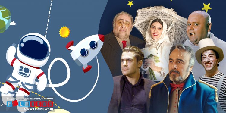 رضا عطاران در فیلم «قیف» نقش یک موجود فرازمینی را بازی کرده است.