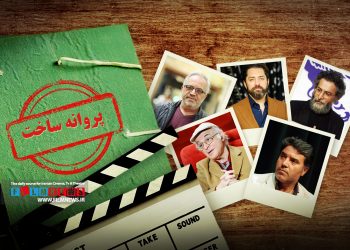 پروانه ساخت هفت فیلم جدید سینمایی صادر شد که در این میان نام کارگردانانی چون فریدون جیرانی، سعید ملکان، سید مسعود اطیابی و محمد حسین لطیفی به چشم میخورد.