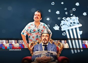 «قیف» در دو روز پایانی هفته جای خود را در صدر جدول به فیلم «تگزاس 3» داد.