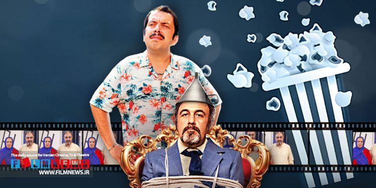 «قیف» در دو روز پایانی هفته جای خود را در صدر جدول به فیلم «تگزاس 3» داد.