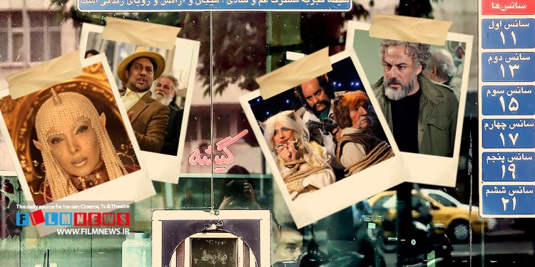 «قیف» و «مفت بر» در نخستین روزهای اکران خود توانستند به جمع پرفروشهای روزانه راه پیدا کنند.