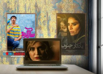 فیلم‌های «سال گربه» و «یادگار جنوب» از بیست و چهارم و بیست و پنجم مهرماه وارد چرخه اکران آنلاین می‌شوند.