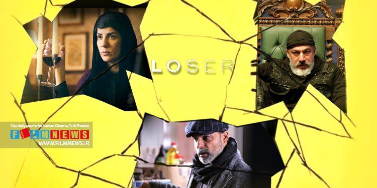 شخصیت اصلی سریال «بازنده» با بازی سارا بهرامی به لحاظ زیرساختهای شخصیتی نزدیکی زیادی با کاراکترهای اصلی سریالهای «درمانگر»، «خونسرد» و «افعی تهران» دارد.