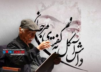 بهرام بیضایی در یادداشتی از دلایل نگارش و کارگردانی نمایش «داش آکل به گفته مرجان» نوشته است.