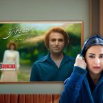 تینا پاکروان بعد از سریال موفق «خاتون»، سریال تاریخی دیگری با نام «تاسیان» را در دست ساخت دارد.