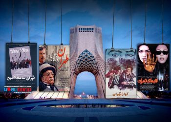 چهاردهم مهرماه مصادف است با روز تهران ، در سینمای ایران تعدادی فیلم هستند که از نام تهران در عنوان خود استفاده کرده‌اند مث «آواز تهران » یا «طهران روزگار نو»