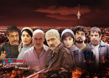 سریال «داریوش» دومین تجربه کارگردانی هادی حجازی‌فر با پخش قسمت سیزدهم به پایان رسید.