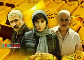 پخش قسمت سیزدهم و آخر سریال «داریوش» به کارگردانی هادی حجازیفر به دلیل طولانی شدن مراحل فنی به تعویق افتاد.