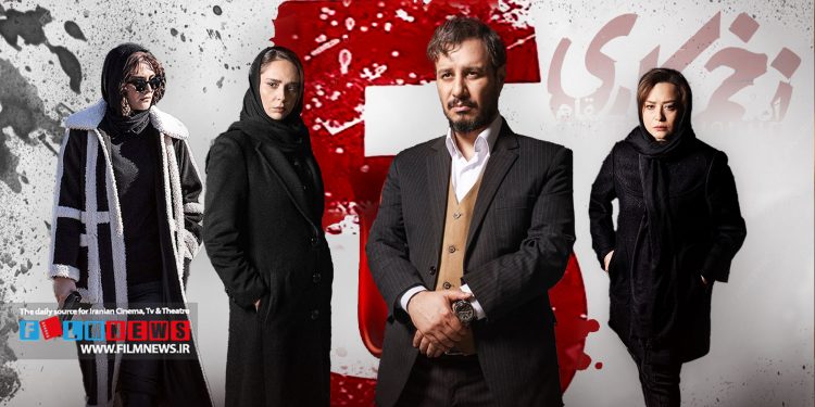 الناز ملک از احتمال ساخت فصل پنجم سریال «زخم کاری» خبر داد.