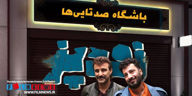 فیلم «زودپز» ساخته رامبدجوان در عرض 20 روز وارد باشگاه 100 میلیاردی‌ها شد.