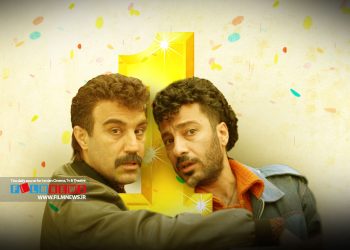 مخاطبان فیلم‌نیوز معتقدند که فیلم «زودپز» رکورد «فسیل» را می‌زند.