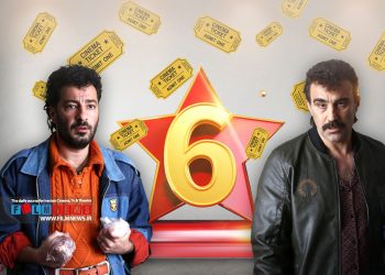 فیلم «زودپز» تازه‌ترین ساخته سینمایی رامبد جوان در آستانه ثبت رکورد بیشترین فروش روزانه است.