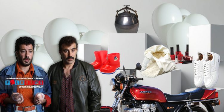 اشیا در برخی فیلمها کارکردی دراماتیک در فیلم دارند که نمونه متاخر آن فیلم «زودپز» به کارگردانی رامبد جوان است.