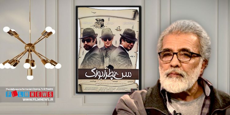 بهروز افخمی معتقد است امکان ساخت قسمت دوم سن‌پطرزبورگ وجود ندارد.