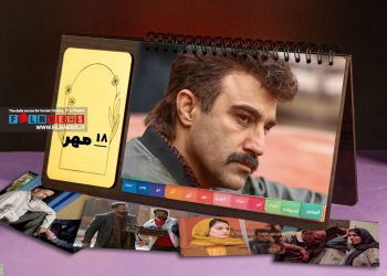 سینماهای سراسر کشور بعد از چند روز تعطیلی به دلیل عزای عمومی از روز چهارشنبه یازدم مهر ماه فعالیت خود را از سر می‌گیرند.