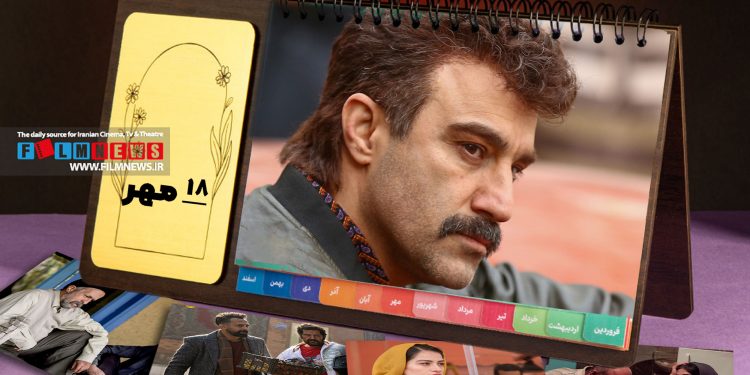 سینماهای سراسر کشور بعد از چند روز تعطیلی به دلیل عزای عمومی از روز چهارشنبه یازدم مهر ماه فعالیت خود را از سر میگیرند.