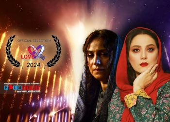 شبنم مقدمی برای بازی در فیلم «زنبور کارگر» برنده یک جایزه بین المللی از جشنواره «عشق» امریکا شد.