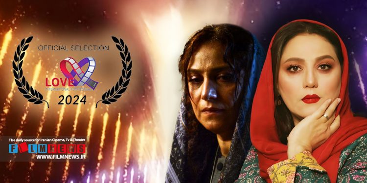 شبنم مقدمی برای بازی در فیلم «زنبور کارگر» برنده یک جایزه بین المللی از جشنواره «عشق» امریکا شد.