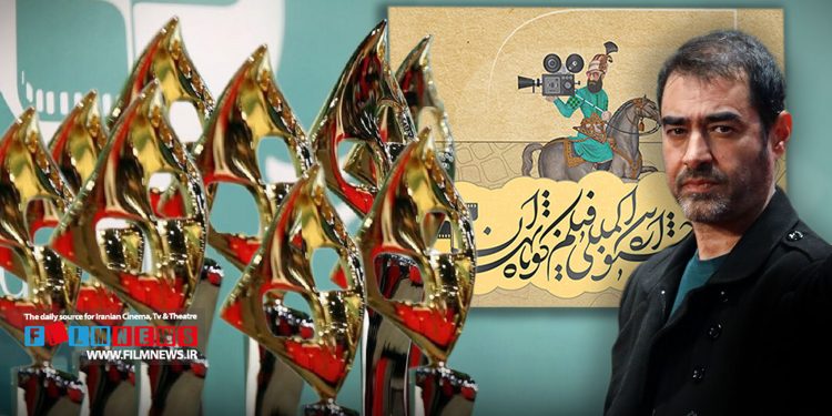 توضیحات شهاب حسینی برای رفع شبهه انتقاد او به شیوه داوری جشنواره فیلم کوتاه چهل‌ویکم | حسینی : اگر معتقد به ناداوری بودم انصراف می‌دادم