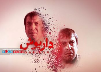 عباس جمشیدی‌فر در سریال «داریوش» در نقش «کاظم» حضوری درخشان داشت.