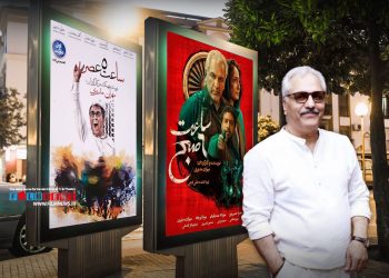 «ساعت 6 صبح» به کارگردانی مهران مدیری با گیشه 6 میلیارد تومانی عملا شکست تجاری خورد.