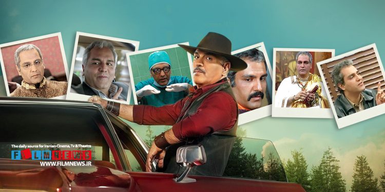 مهران مدیری در سریال جدیدش با نام «قهوه پدری» عهده دار یکی از نقش‌های اصلی است.