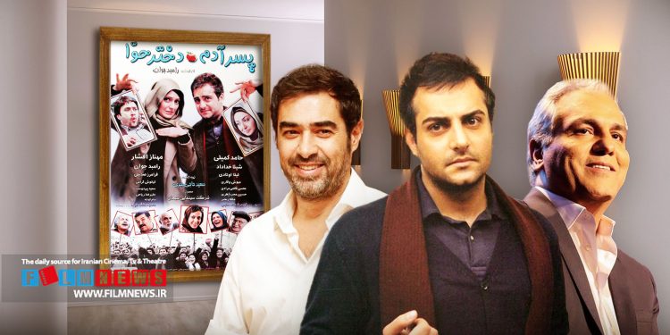 «پسر آدم دختر حوا» دومین ساخته سینمایی رامبد جوان است که قرار بود در آن مهران مدیری و شهاب حسینی بازی کنند.