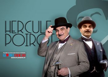 سریال «پوآرو» با بازی دیوید سوشی در نقش این کارآگاه باهوش یکی از به یادماندنی‌ترین سریال‌های تلویزیون در دهه هفتاد بود.