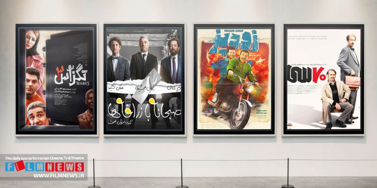 زودپز، تگزاس 3، صبحانه با زرافهها، هفتادسی کدامیک قادر هستند رکورد فسیل را جا به جا کنند.