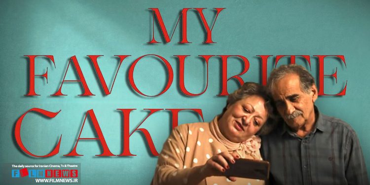 با انتشار نسخه غیرقانونی فیلم «کیک محبوب من» اظهار نظرها درباره این فیلم آغاز شد.