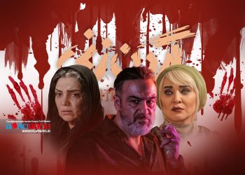 سریال «گردن زنی» به کارگردانی سامان سالور بعد از گذشت 4 قسمت نتوانشته انتظار مخاطبان را برآورده کند.