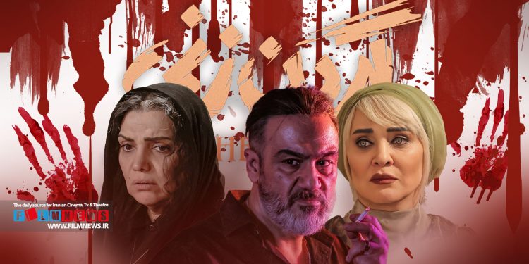 سریال «گردن زنی» به کارگردانی سامان سالور بعد از گذشت 4 قسمت نتوانشته انتظار مخاطبان را برآورده کند.