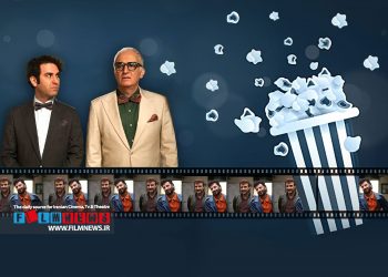 فیلم «صبحانه با زارفه‌ها» در روز اول فروش توانست به جمع چهار فیلم صدرنشین هفته اضافه شود.