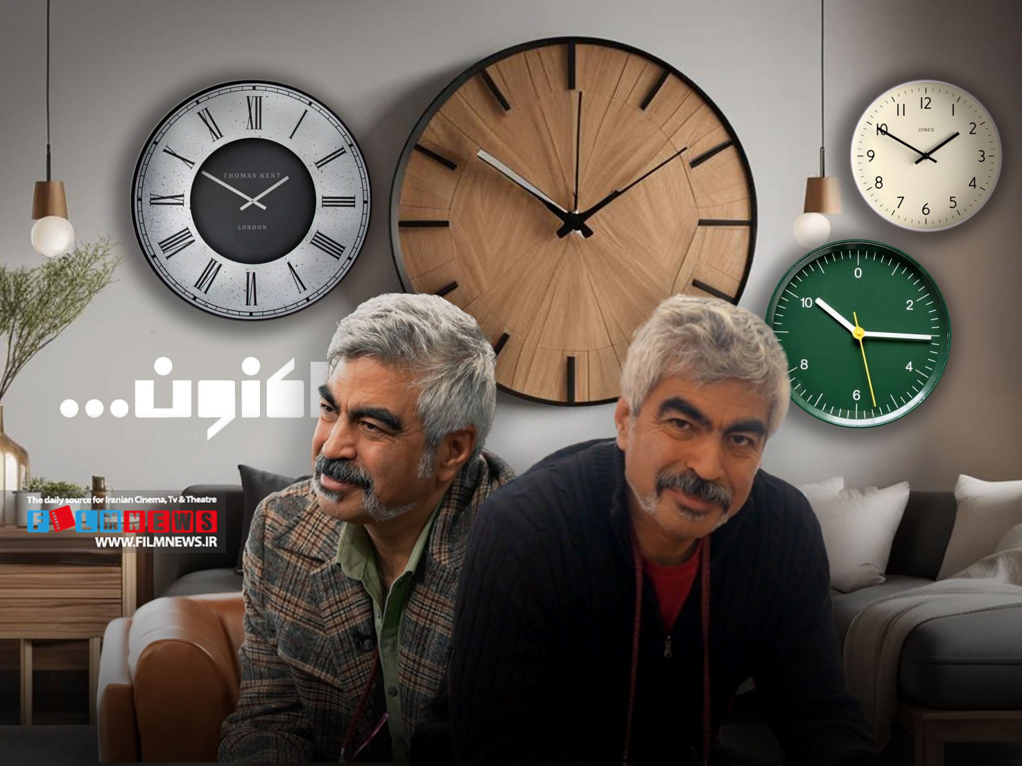 «اکنون» با سروش صحت؛ گفت‌وگویی با زندگی، هنر و اندیشه بوکفلیکس