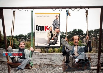 فیلم هفتادسی اولین تجربه کارگردانی بهرام افشاری اکران شد و در سه روز اول نمایش خود 22 میلیارد تومان فروش کرد.