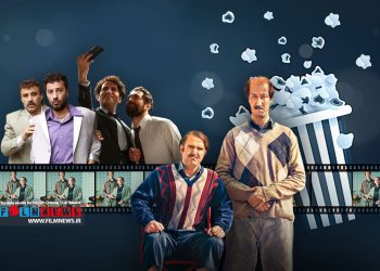آنالیز فروش سینماها در هفته‌ای که گذشت | پای بهرام به دوئل رامبد و سروش باز شد