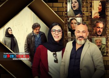 تداوم حضور سحر دولتشاهی و امیر آقایی روی پرده سینماها با اکران «نبودنت» از 25 آبان | بازیگرانی برای تمامی فصول